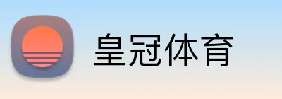皇冠体育 Logo