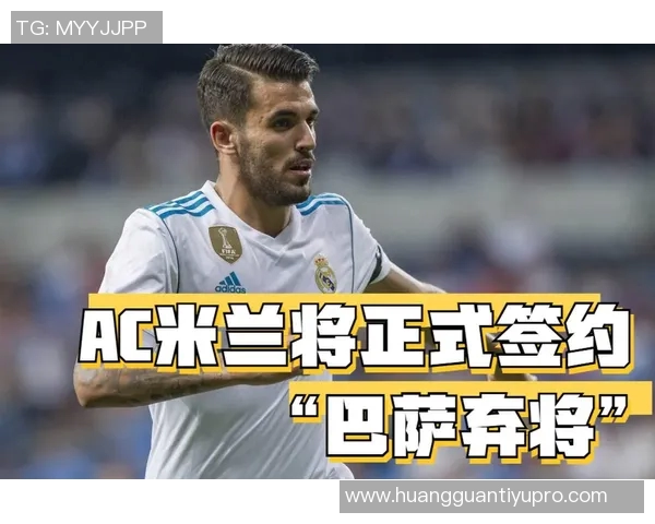 尤文和那不勒斯争夺塞巴略斯皇马坚决拒绝一月转会请求