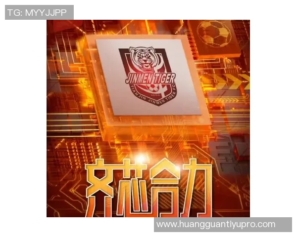 橙衣传奇再现鹏起泰山他以12战9不败点燃球队希望与信念