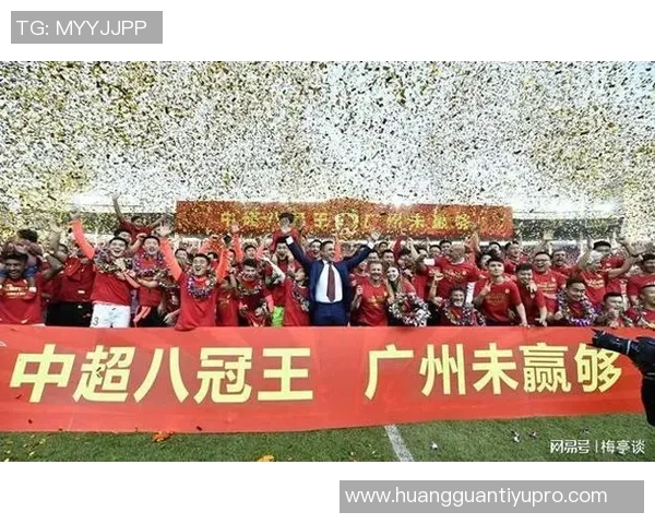 中超历史冠军统计广州队独占鳌头泰山海港紧随其后并列第二